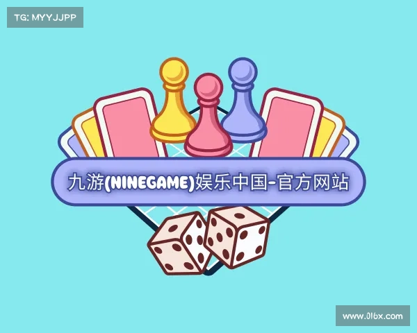 认识九游(NineGame)娱乐中国-官方网站